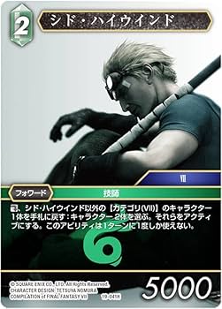 厳格なガード、ルールー　拡張　FOIL　サンプルコレブ限定 MTG FF 厳格なガード、ルールー 拡張アート Foil 日本語版 厳格